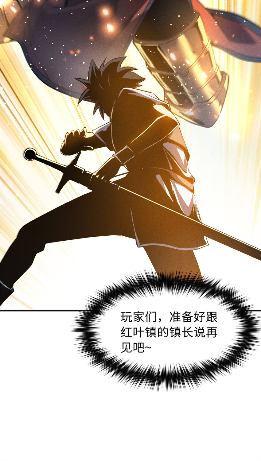 02 唯一任务—夏洛克的请求49