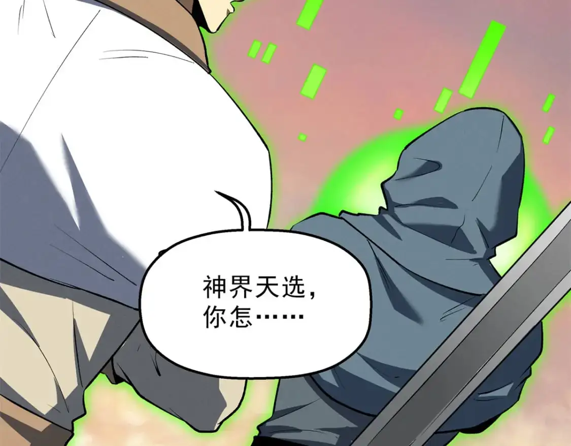 59 畅快反杀56