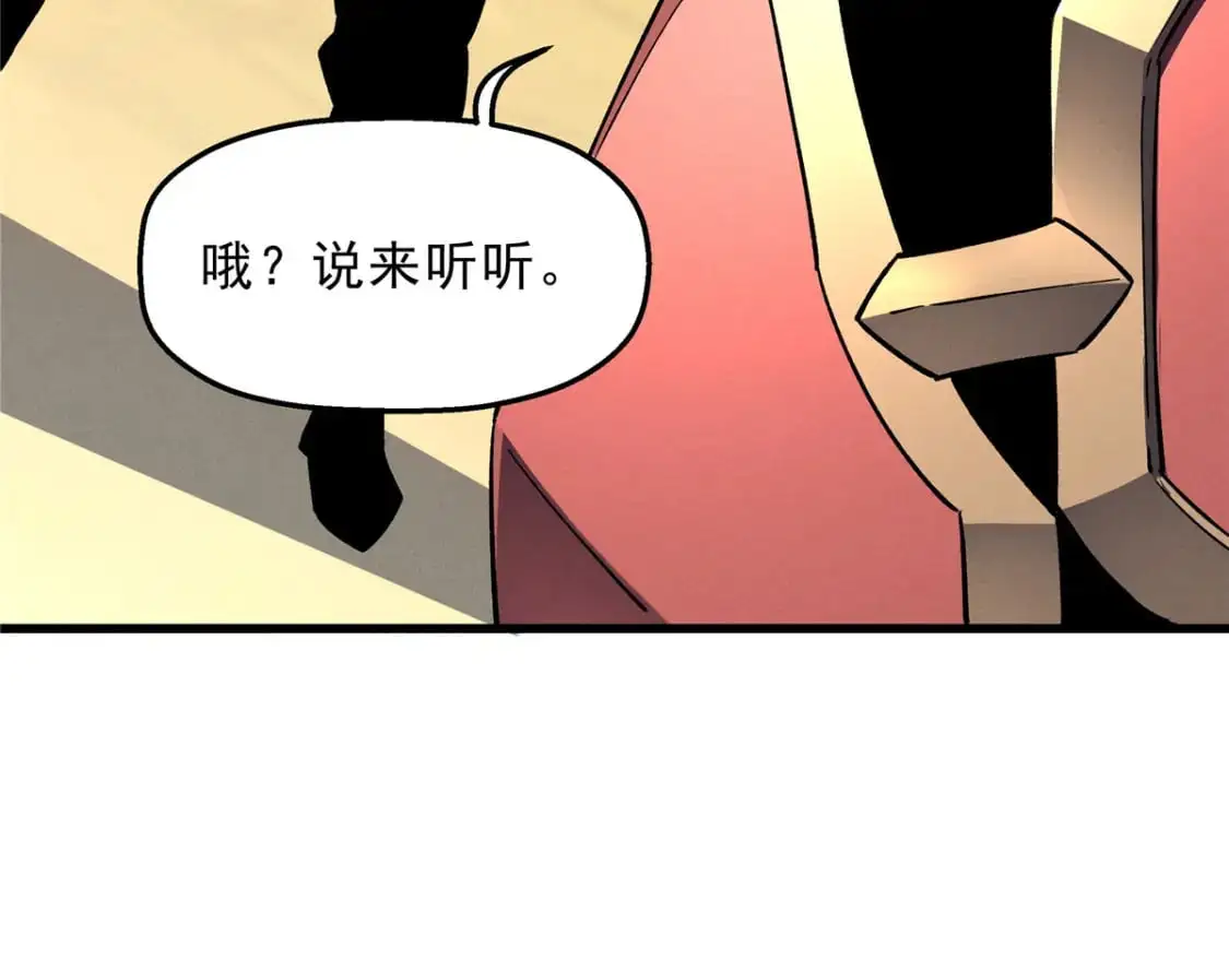 66 你雇不起我22