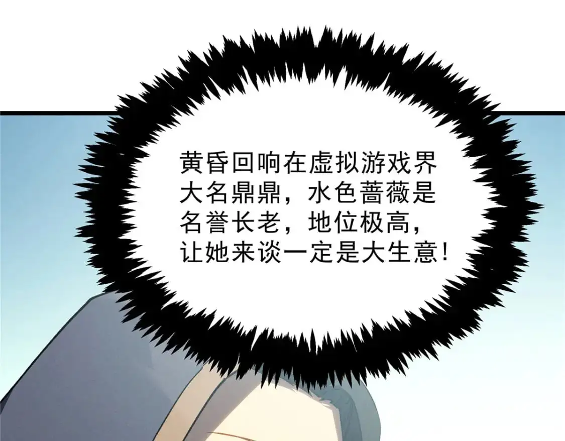 63 拍到宝贝114