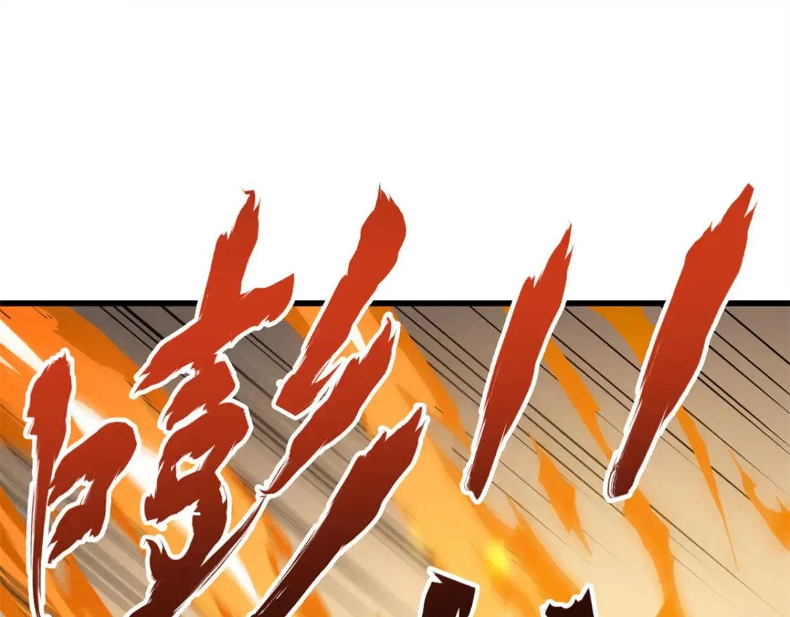 71 冰蓝魔焰到手33