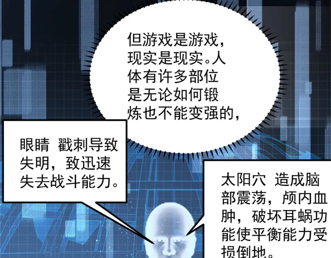 46 约战78