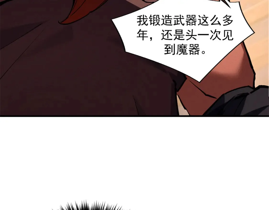 20 黑龙王的诅咒5