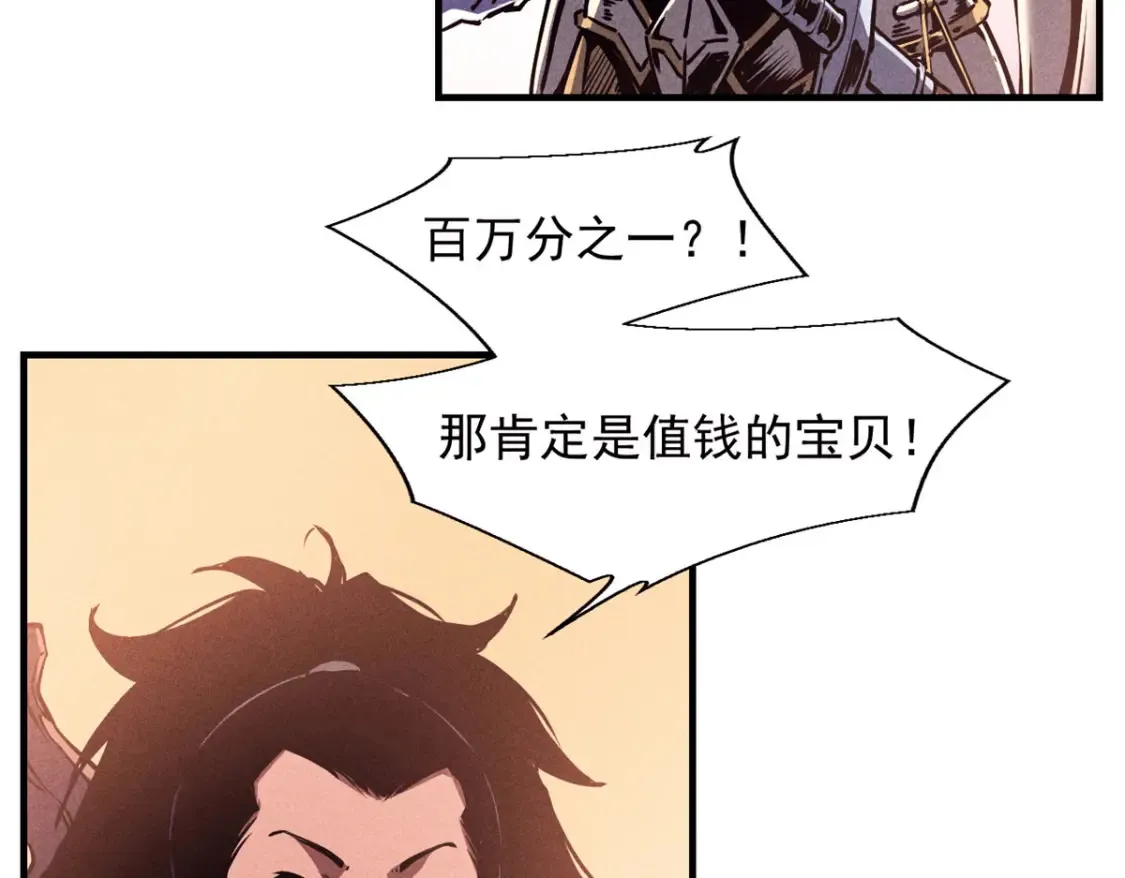 16  锻造之路 阶段二20