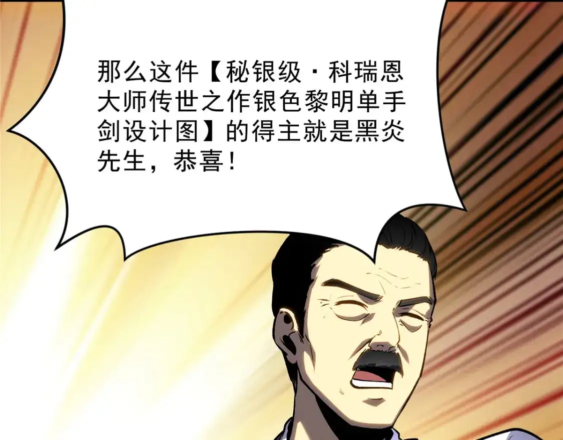 63 拍到宝贝37