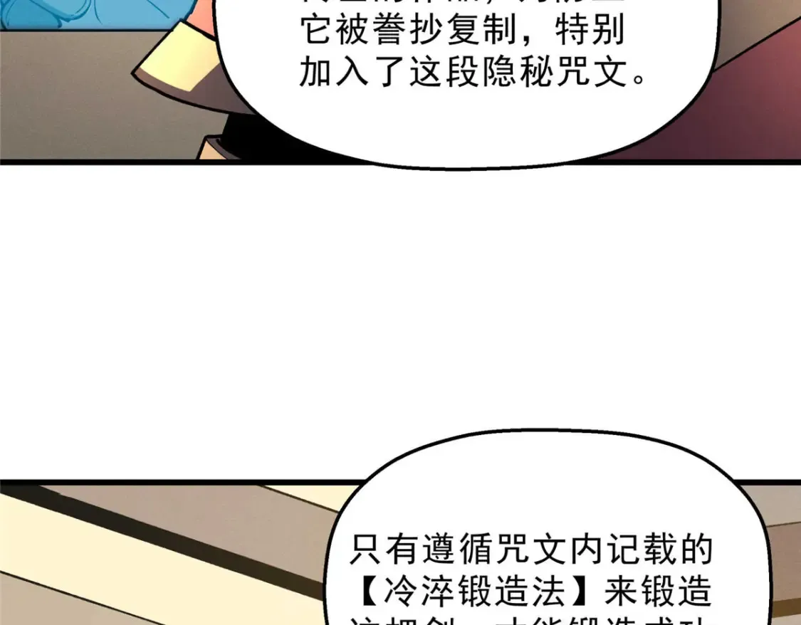 73 火舞40