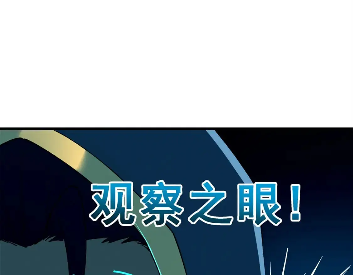 62 兵不血刃8