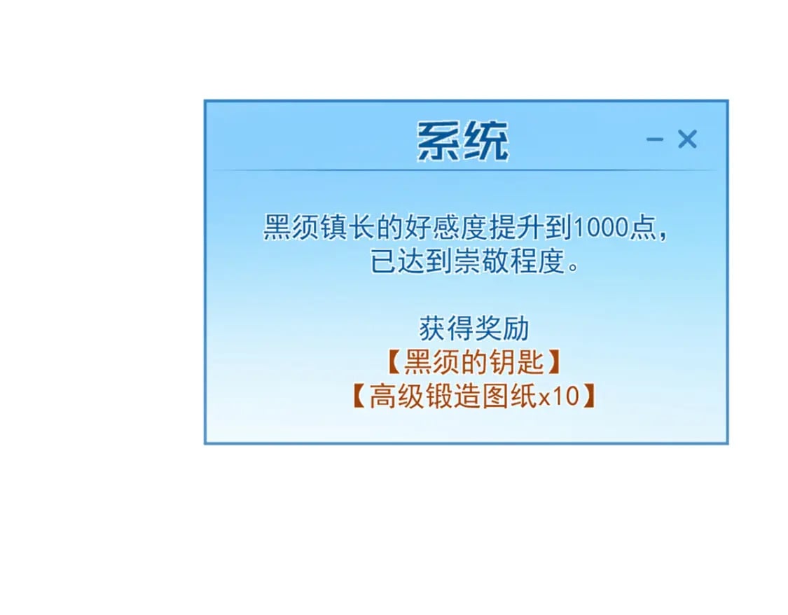 40 冰果汁的妙用22