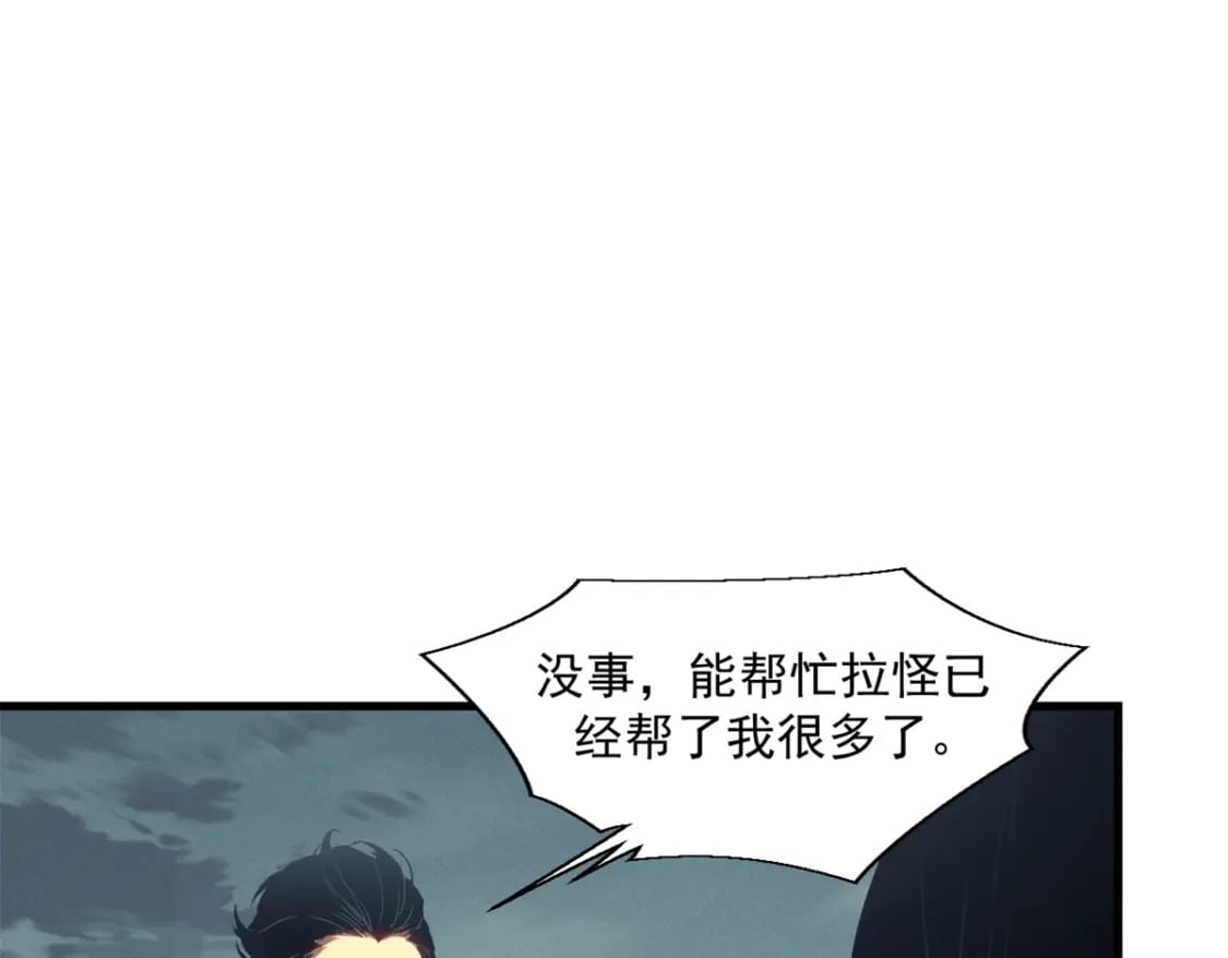42 大获全胜68