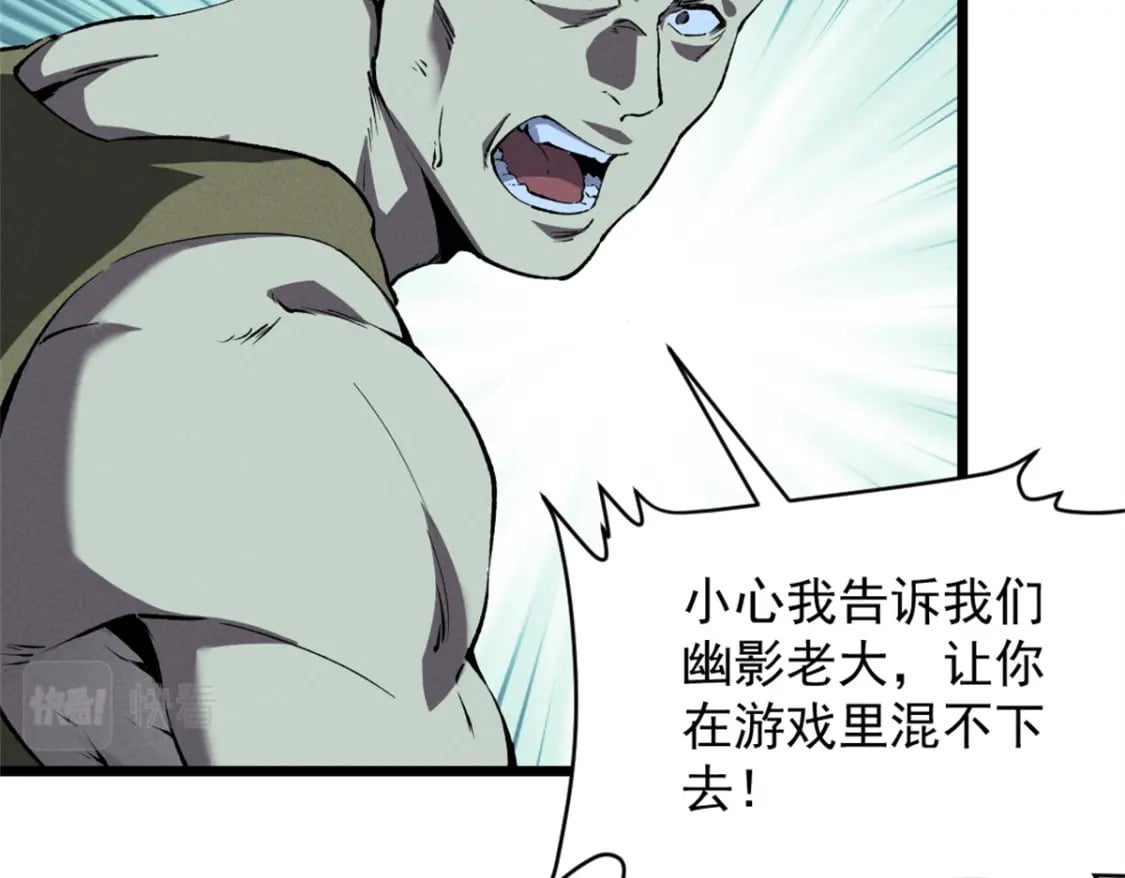 44 零翼工作室26