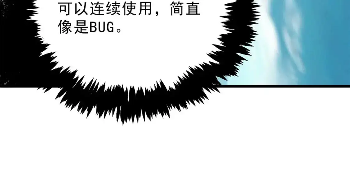 66 你雇不起我73