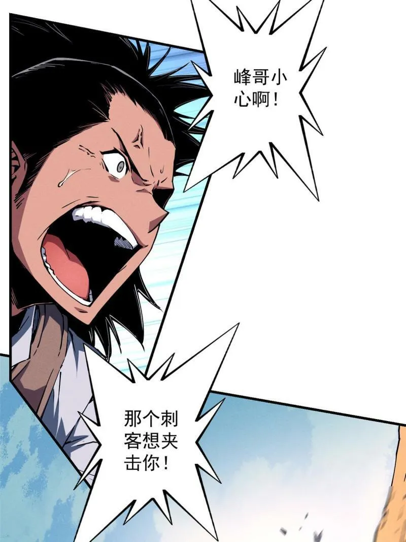 12 幽影的偷袭31