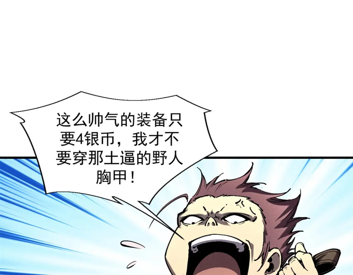 32 一锤买卖78