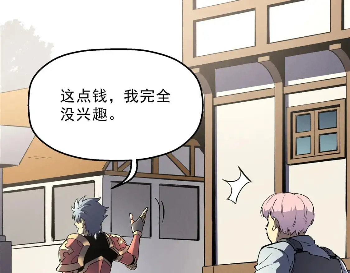 66 你雇不起我31