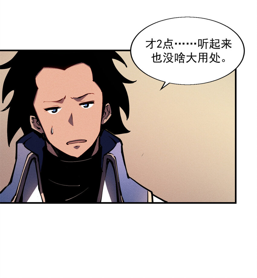 19 锻造之路，奖励丰厚22