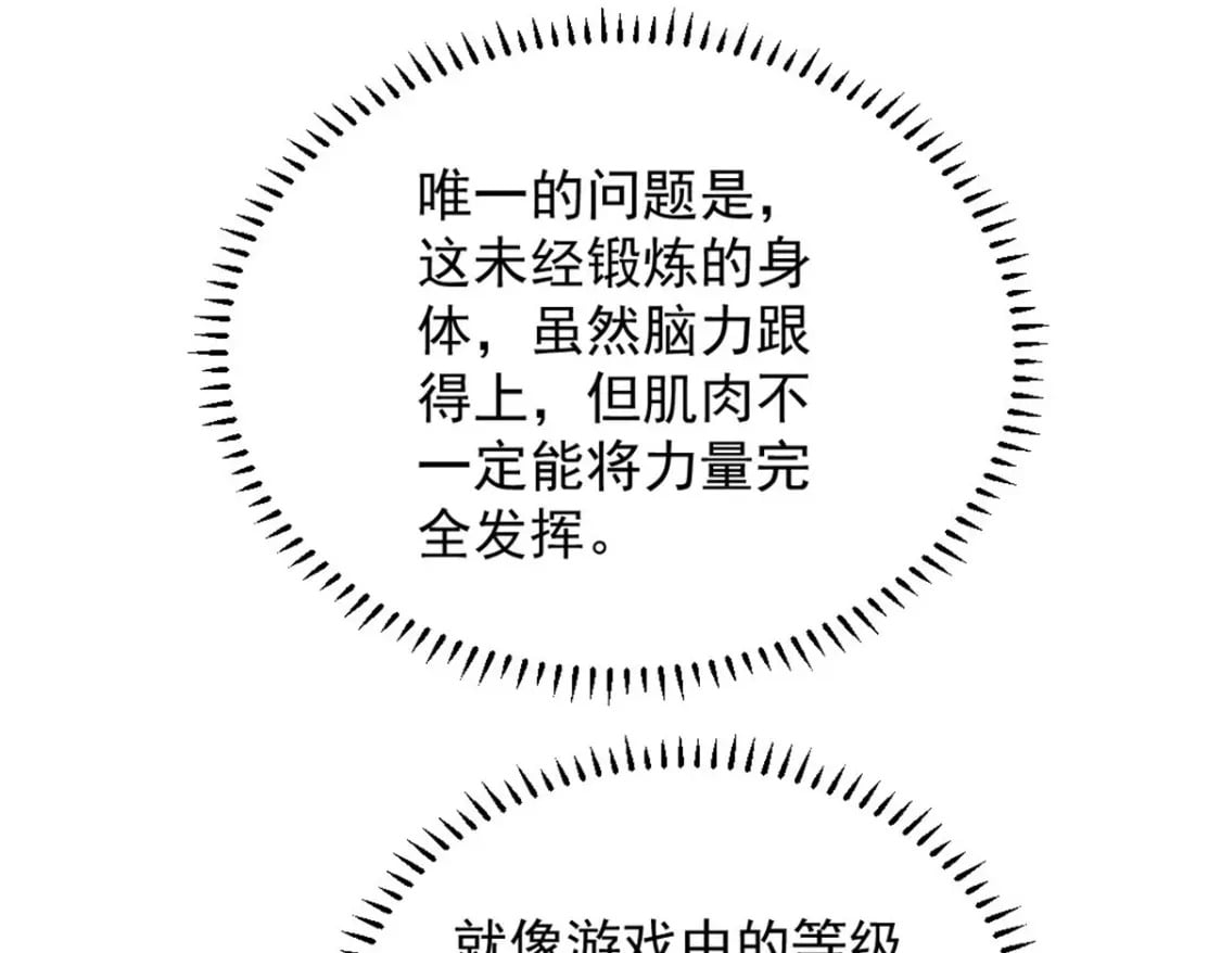 46 约战75