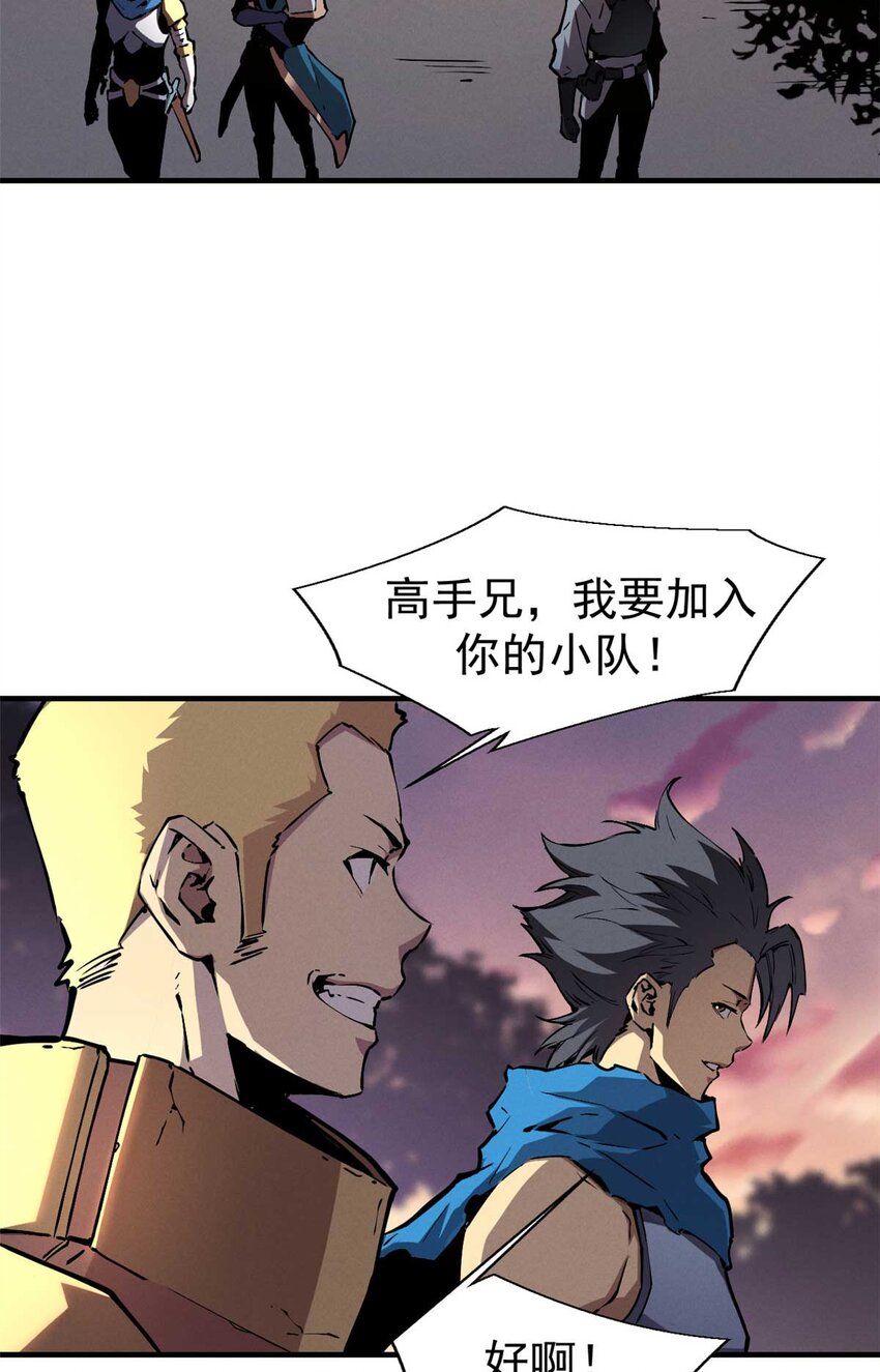 21 她怎么来了？！11