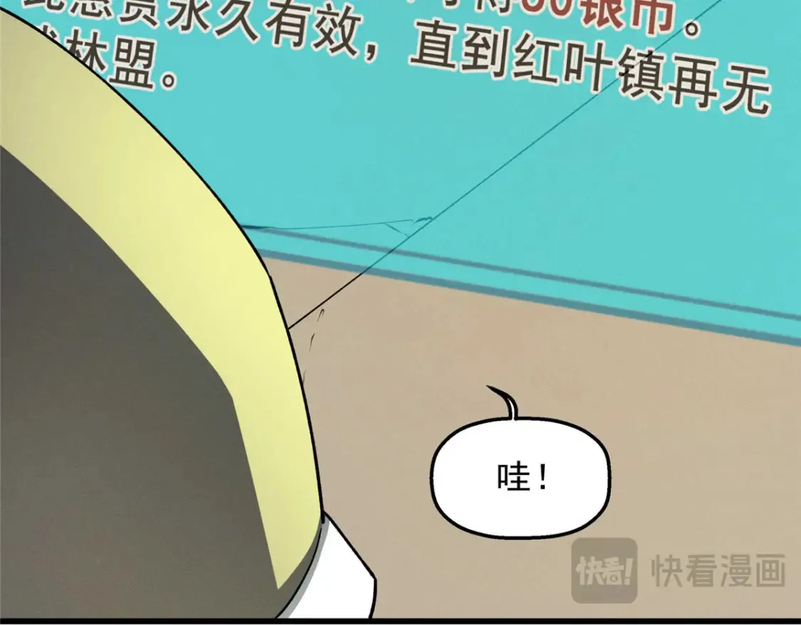 72 冰火融合24
