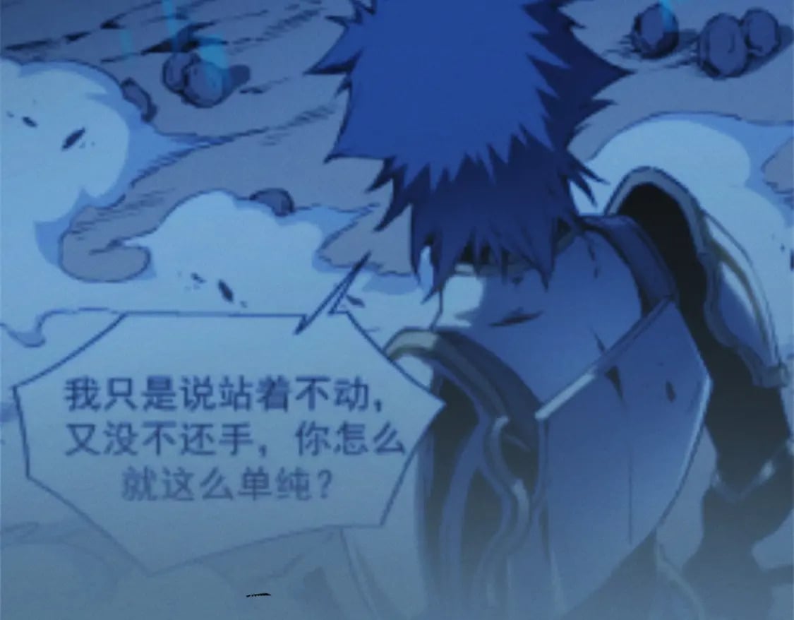 46 约战14