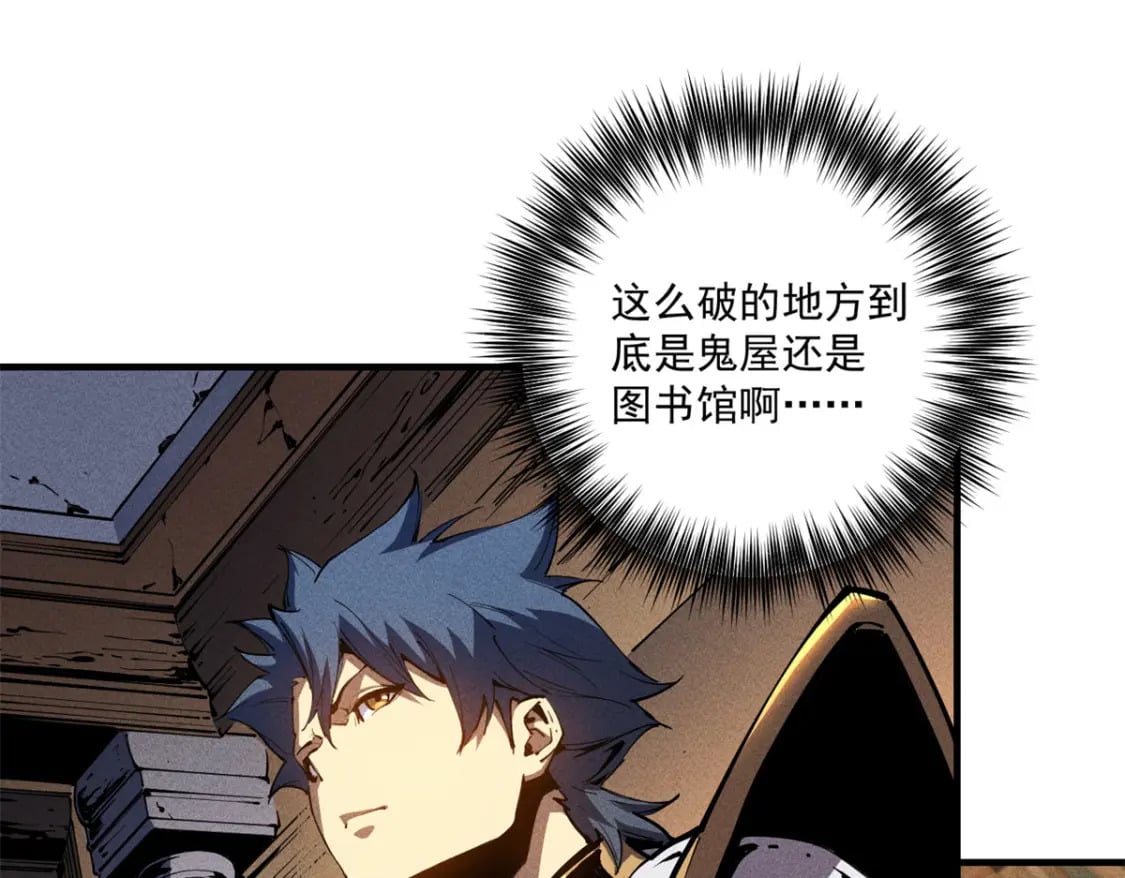 35 恶魔幻影11
