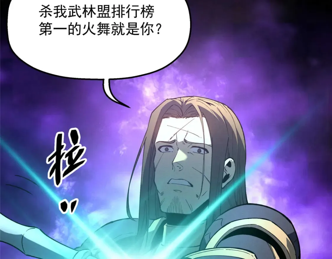 76 招募火舞21