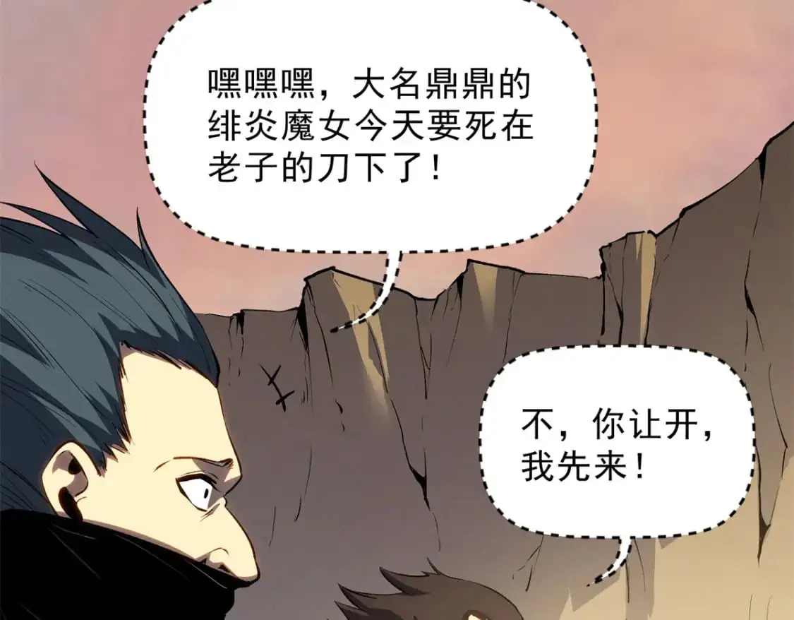 59 畅快反杀21