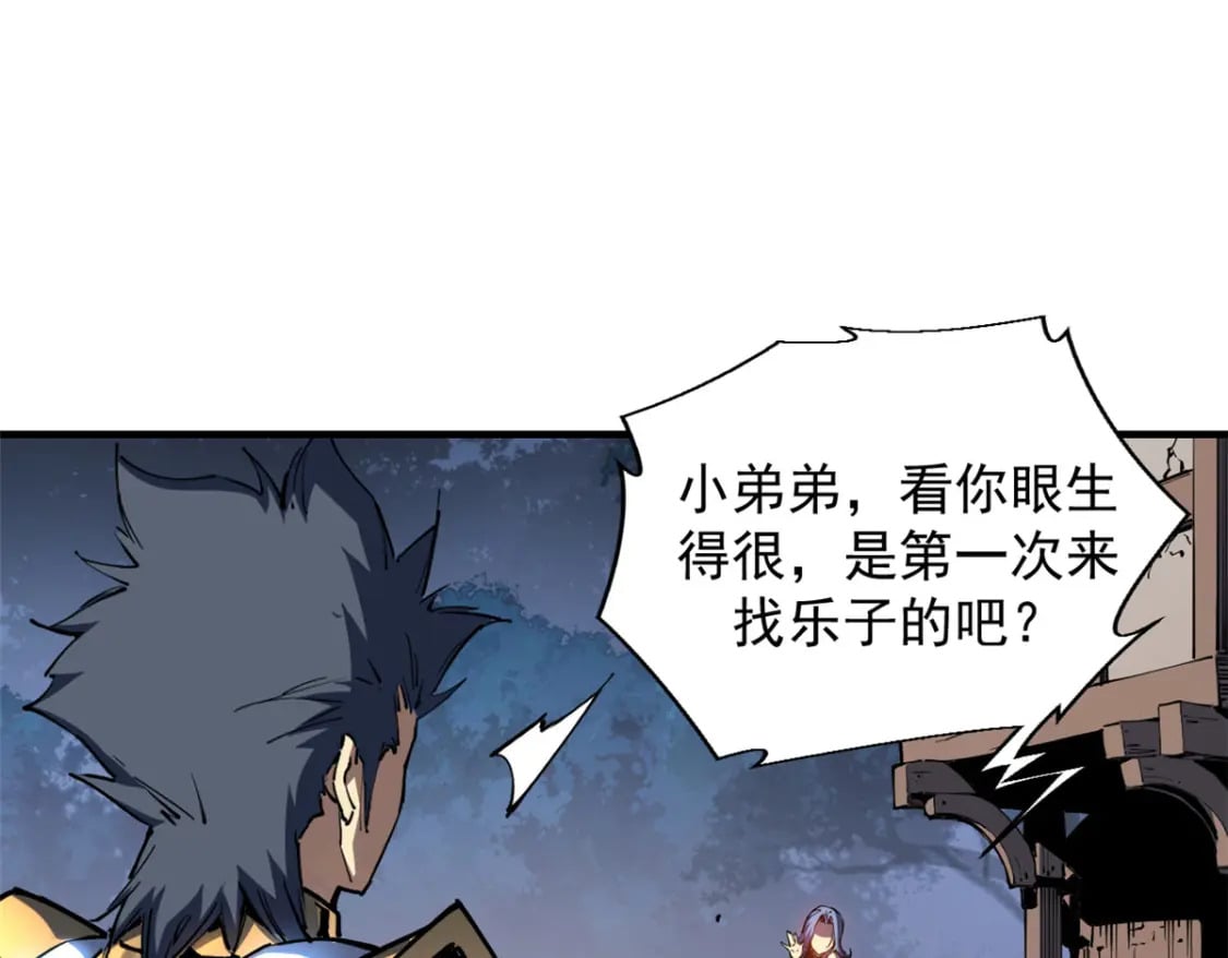 34 卫兵出手83