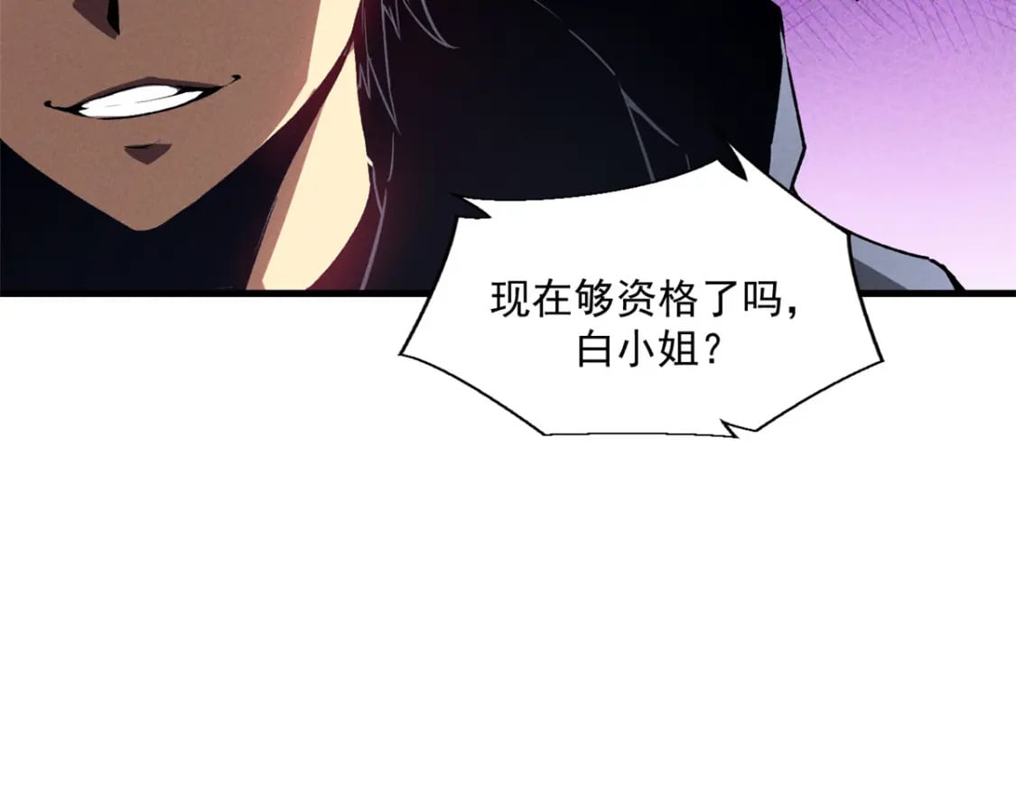 39 黑炎登场97