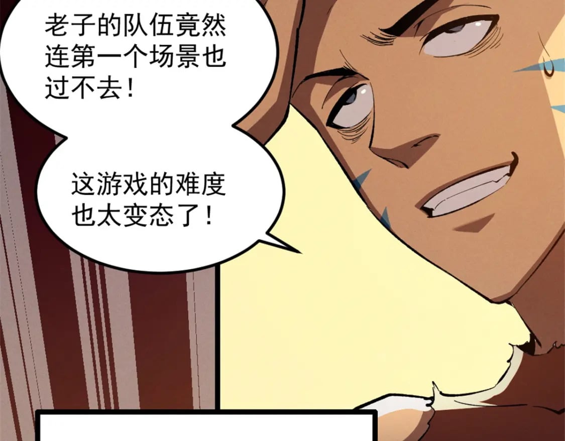 52 来到boss房51