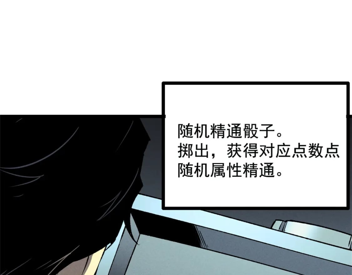 43 试玩到期48