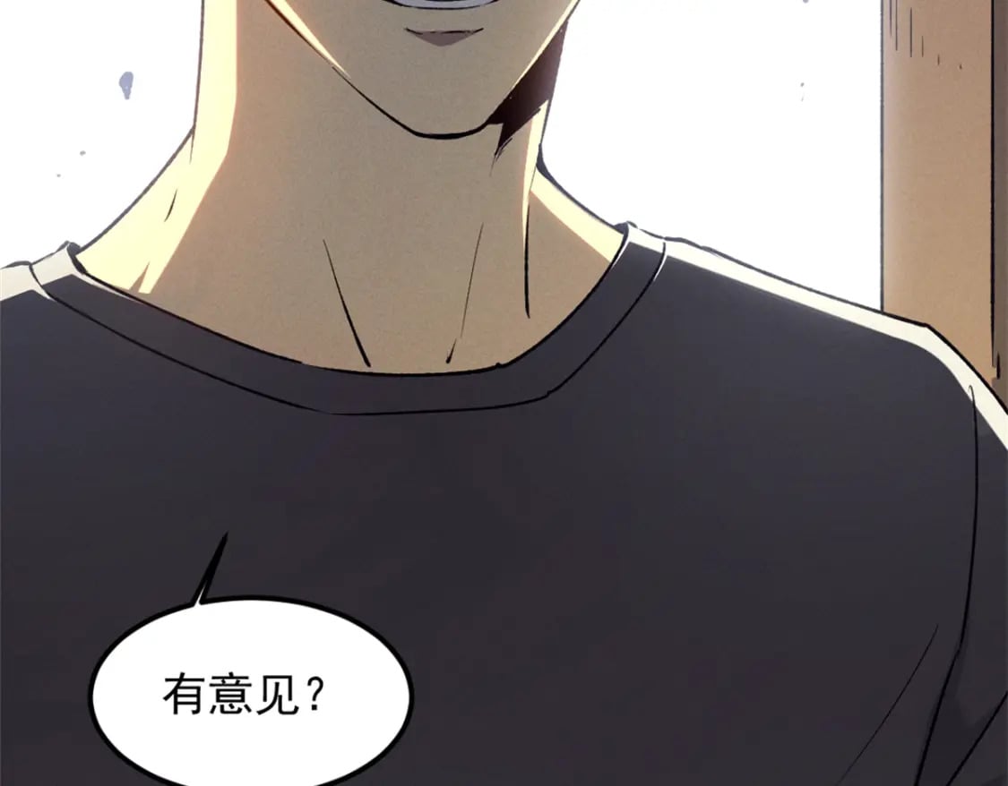 43 试玩到期115