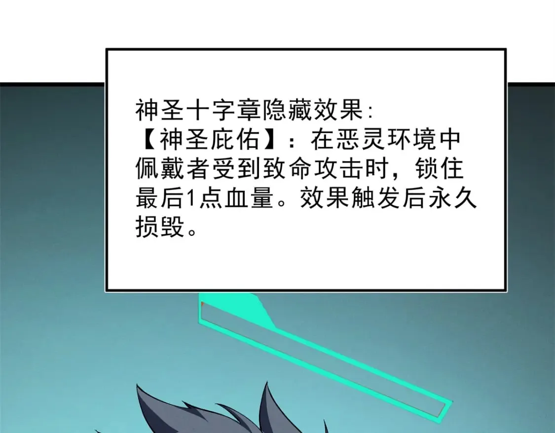 68 解决刺客93