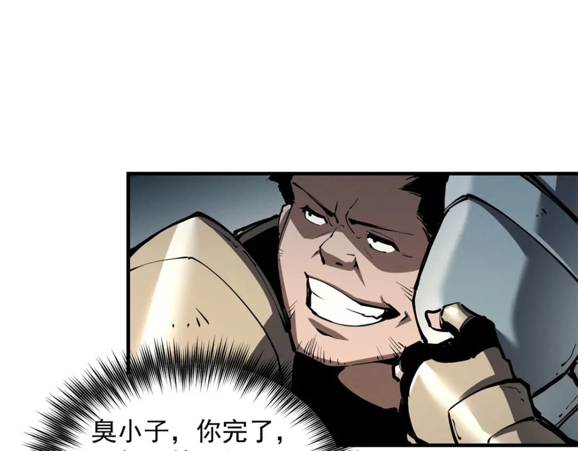 38 武林盟的覆灭85