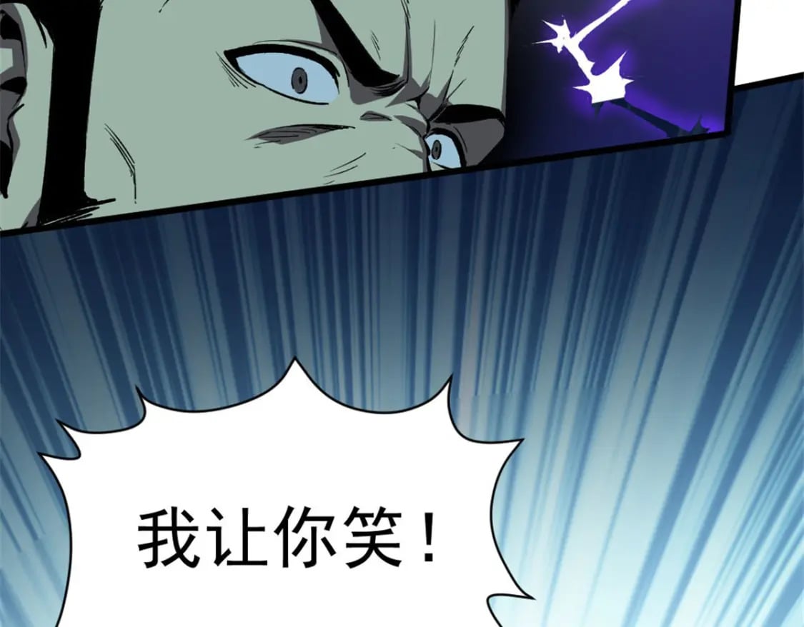 46 约战86