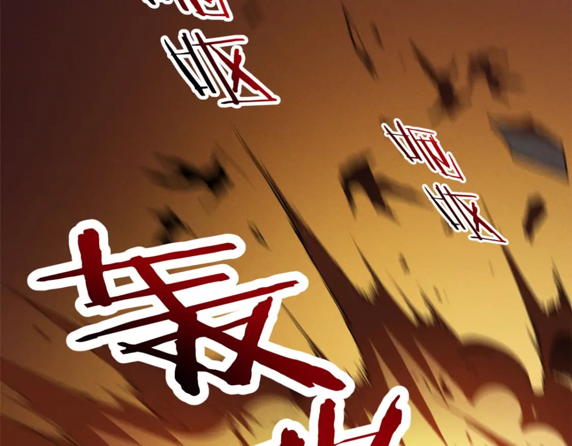 39 黑炎登场55