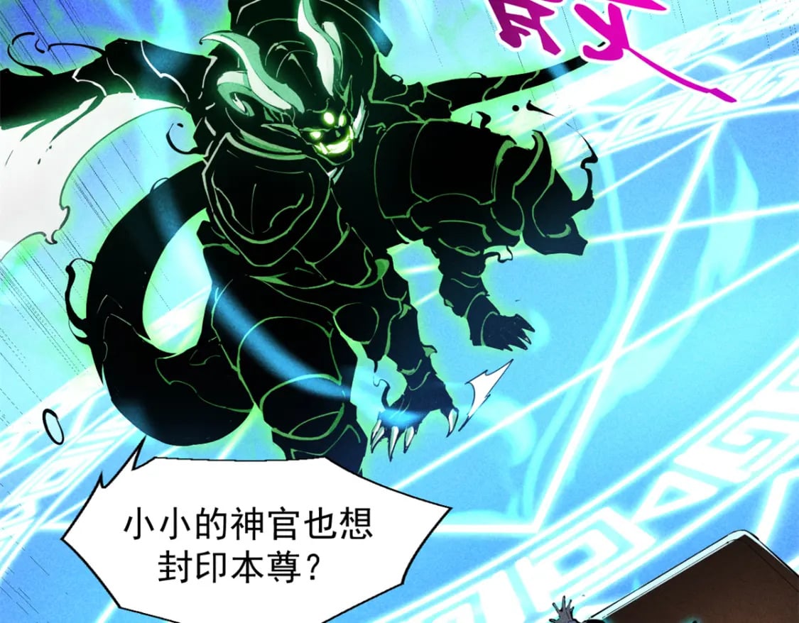 35 恶魔幻影29