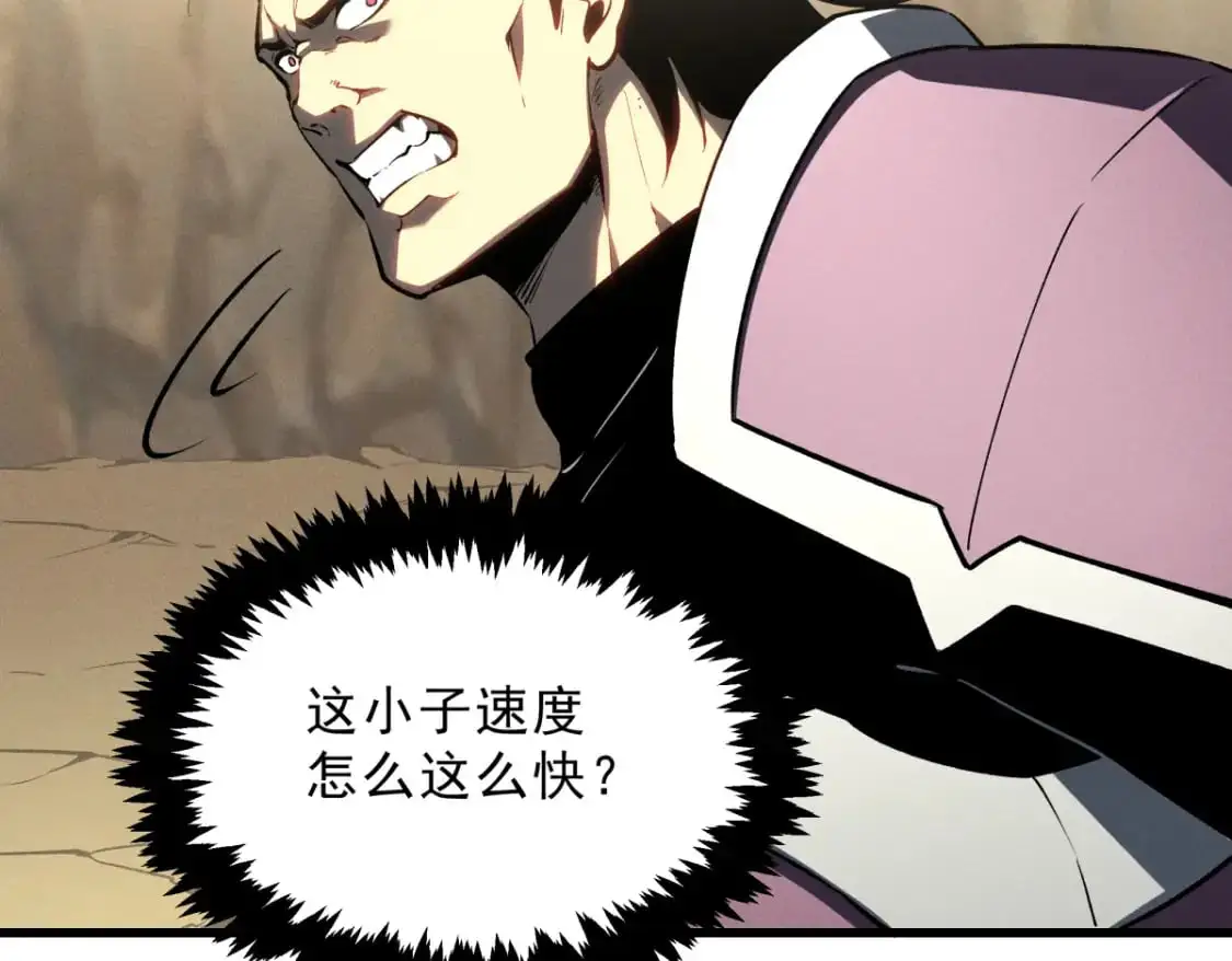 58 趁火打劫74