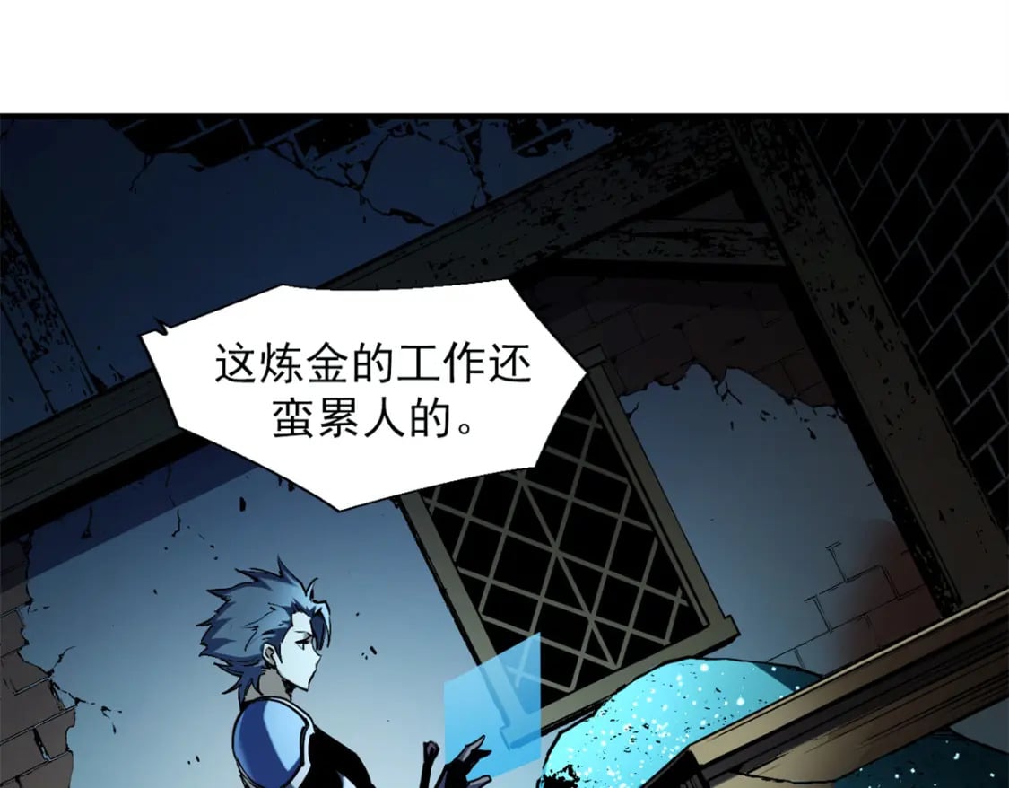 31 人人都爱守备之铠7