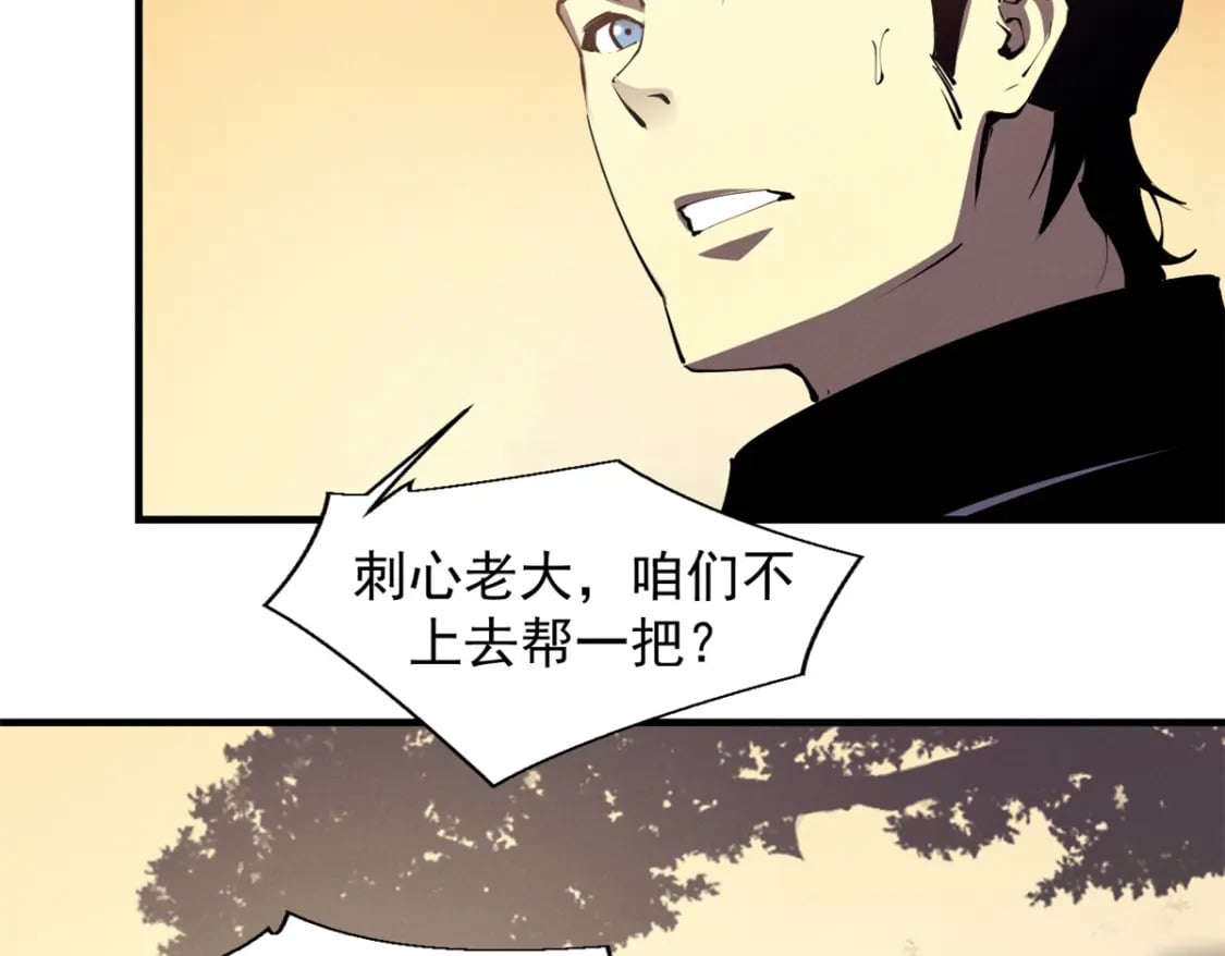 38 武林盟的覆灭47
