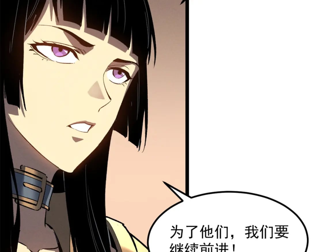 52 来到boss房78