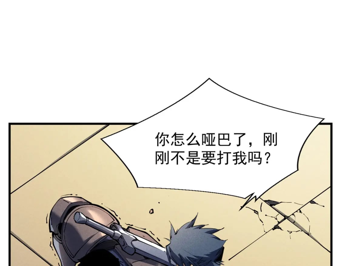 34 卫兵出手18