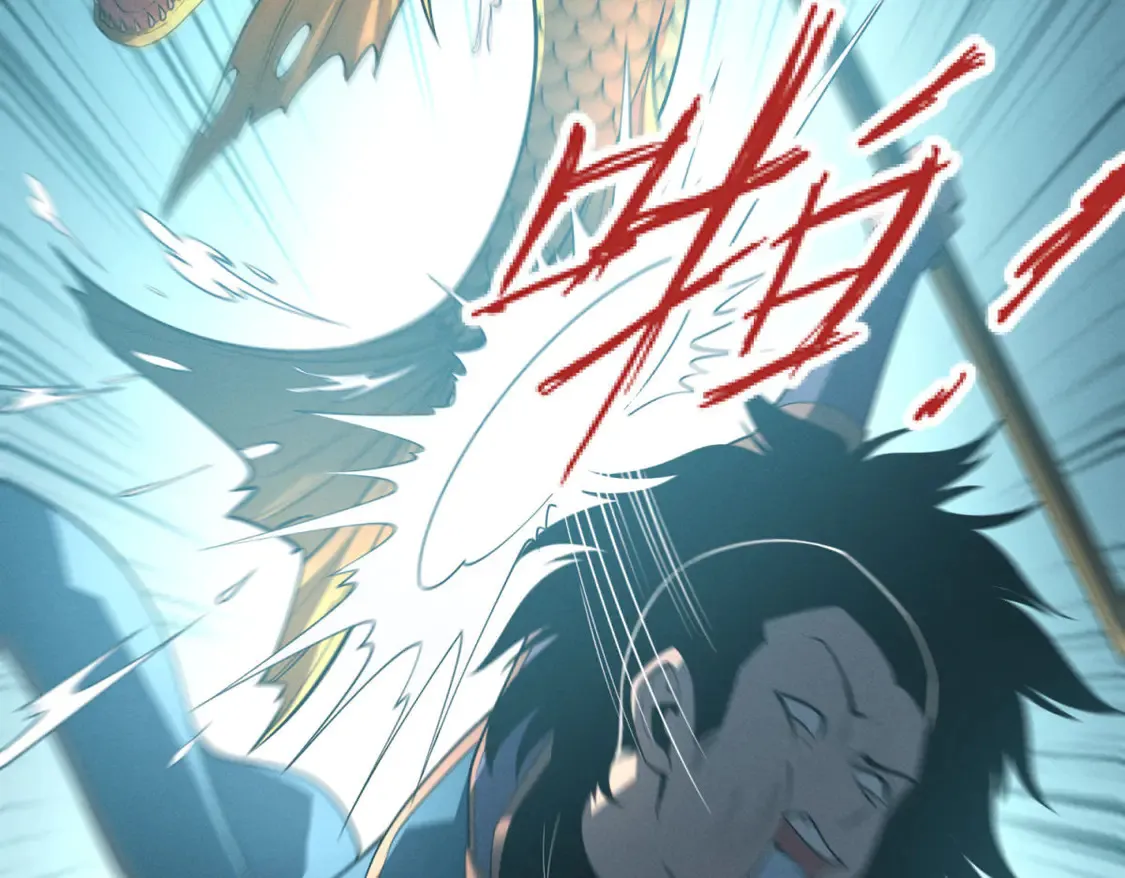 79 黄金鱼99