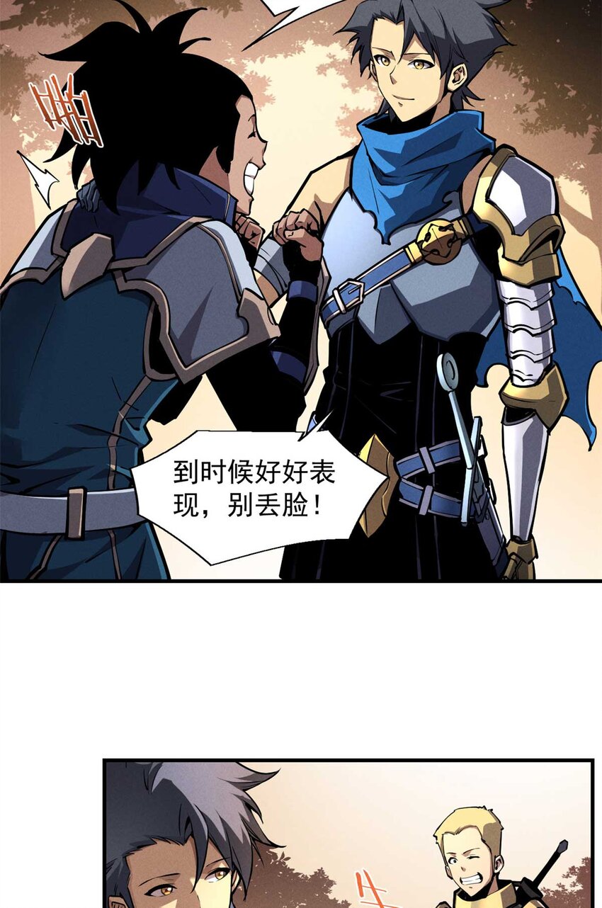 22 意想不到的副本队伍41