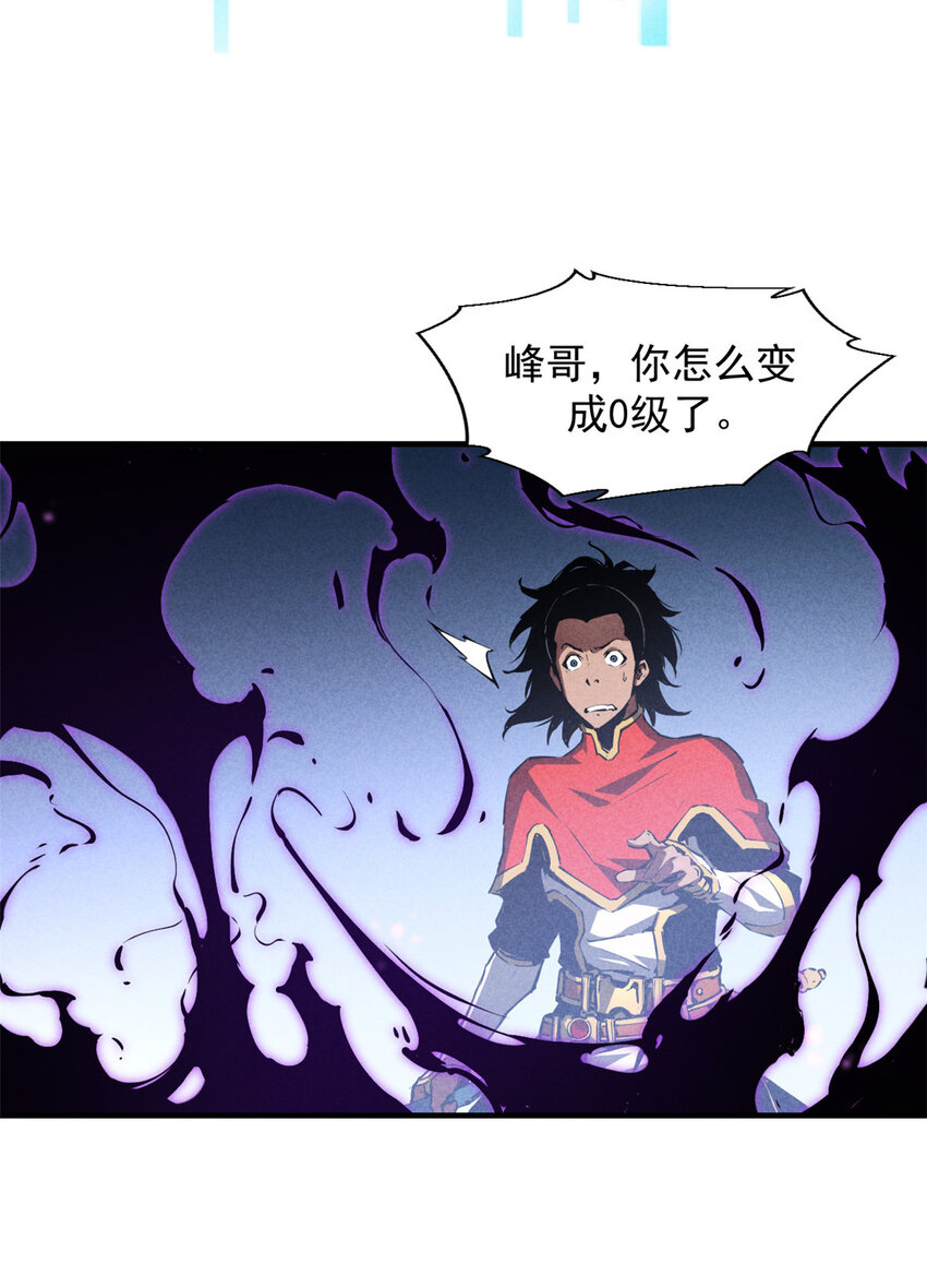 17 魔器出鞘17