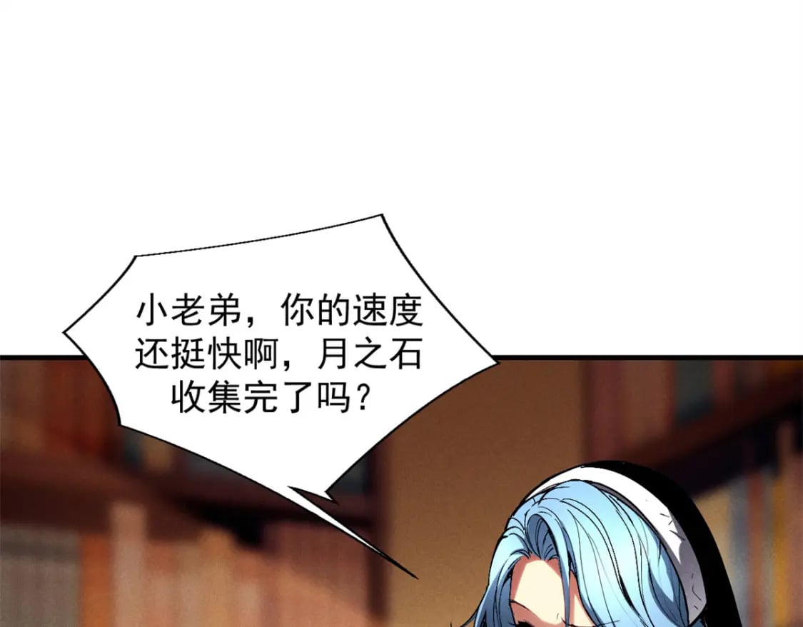 37 驱魔仪式24