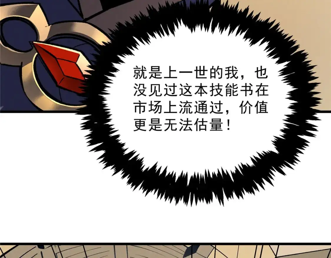 63 拍到宝贝51