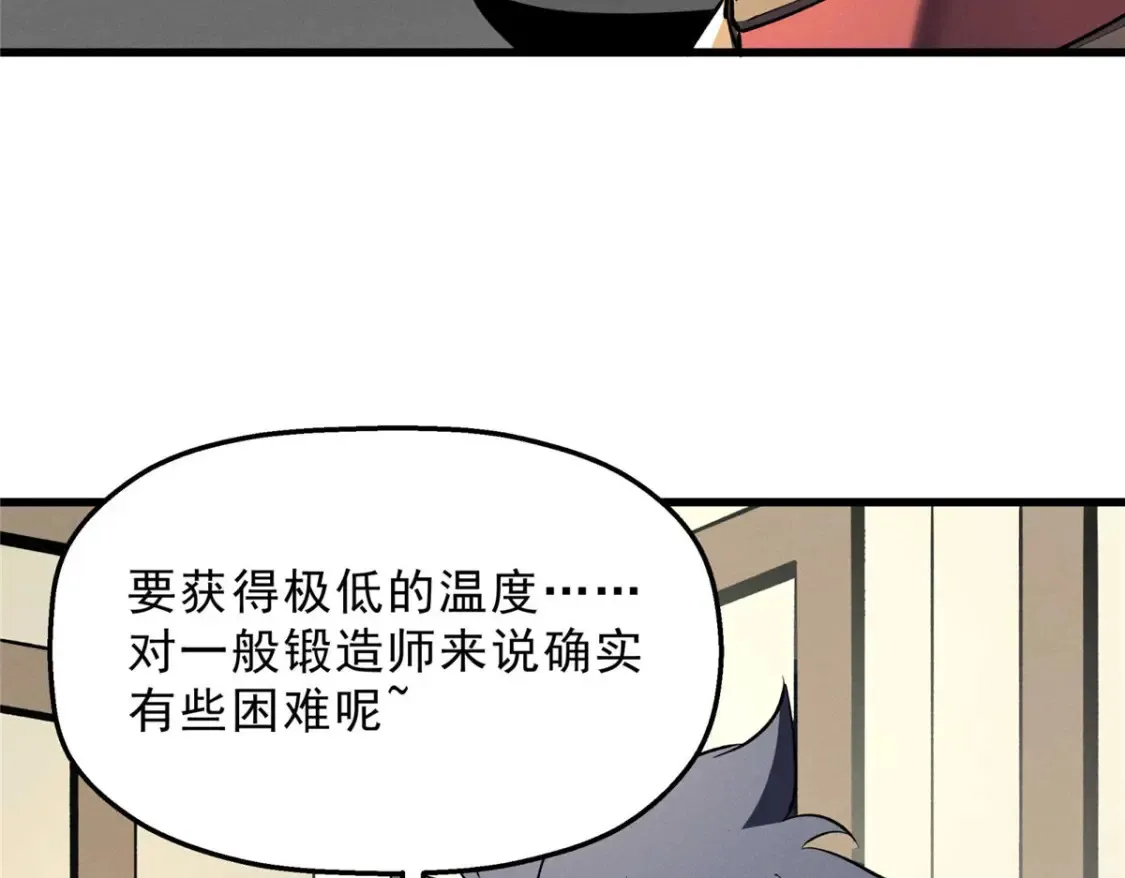 73 火舞49