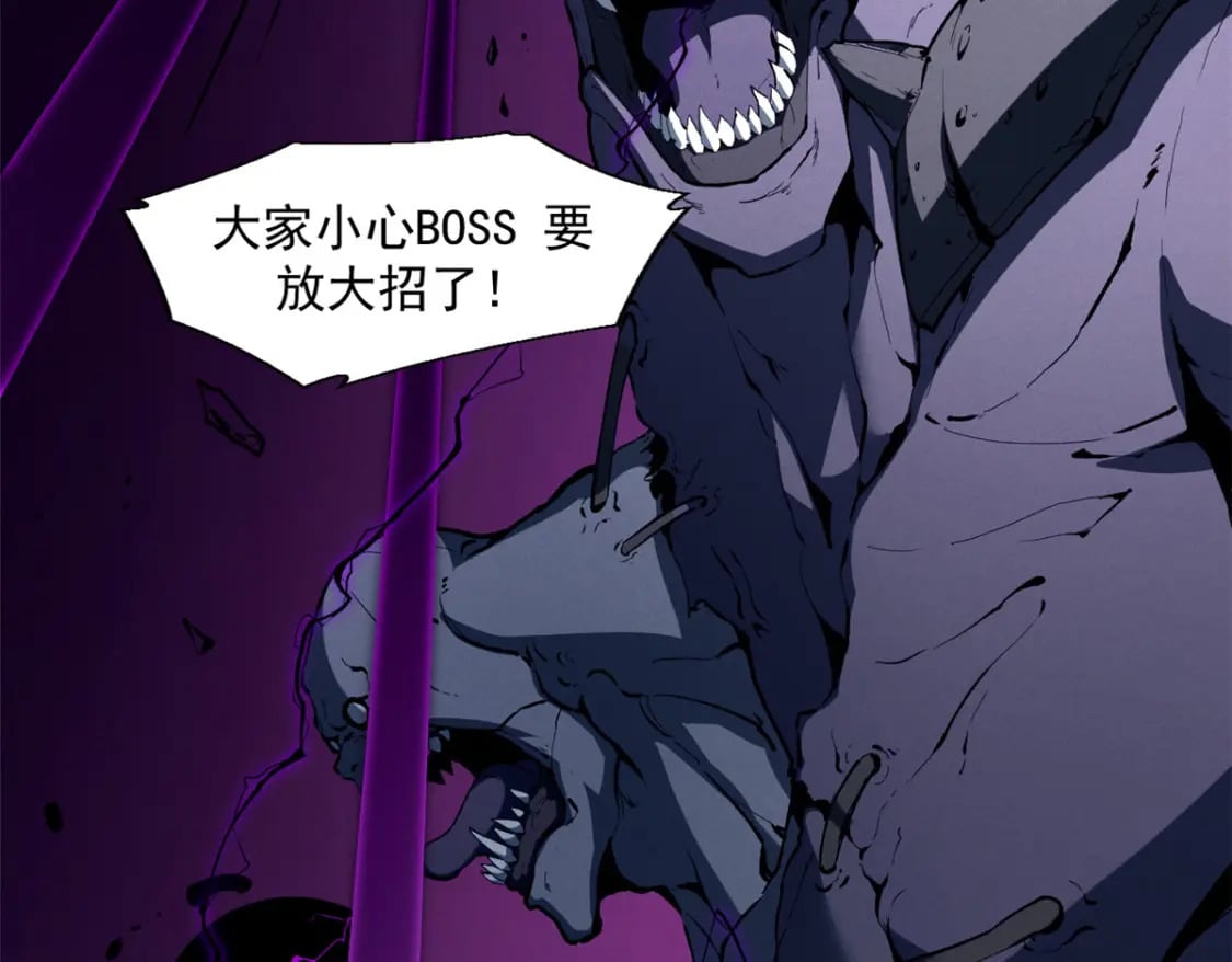 39 黑炎登场42