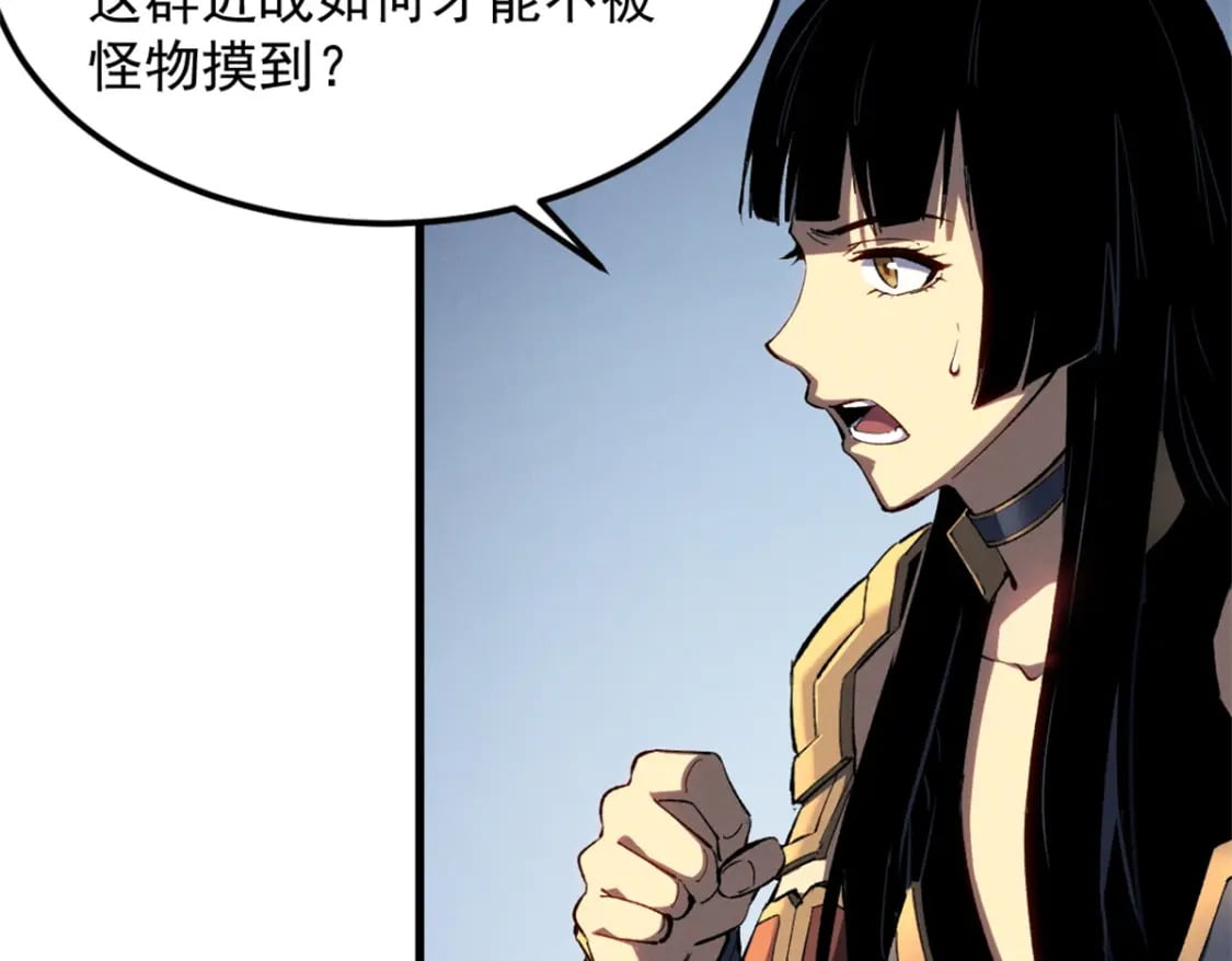 53 新的战术20
