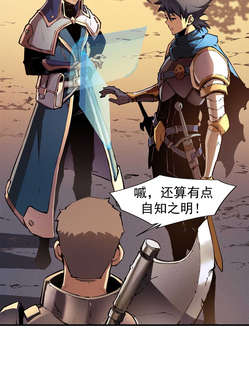 21 她怎么来了？！5